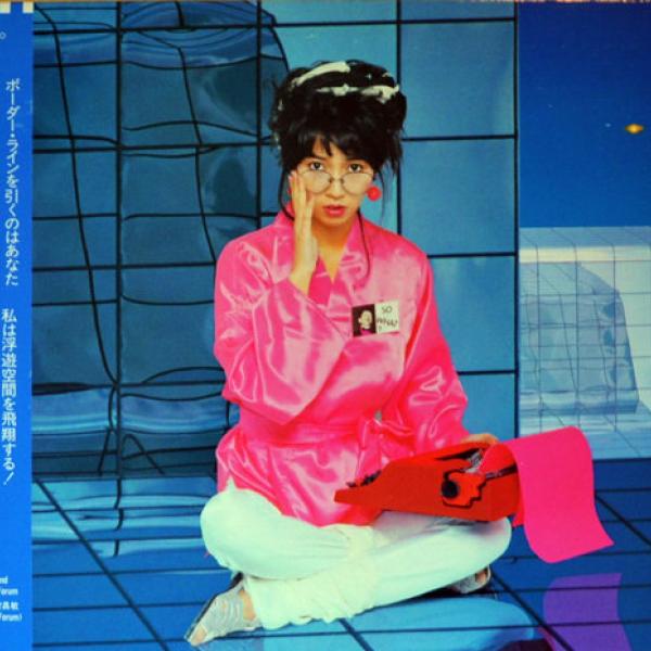 Fuyü-Kükan di Tomoko Aran