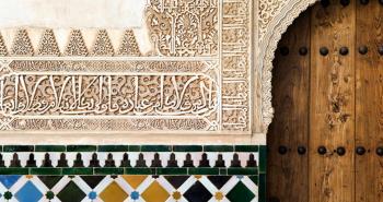 Piastrelle e intonaci - Patio de los Arrayanes nell'Alhambra di Granada