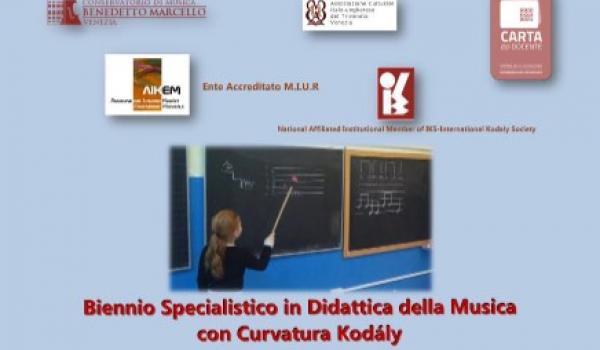 AIKEM - Conservatorio Benedetto Marcello di Venezia